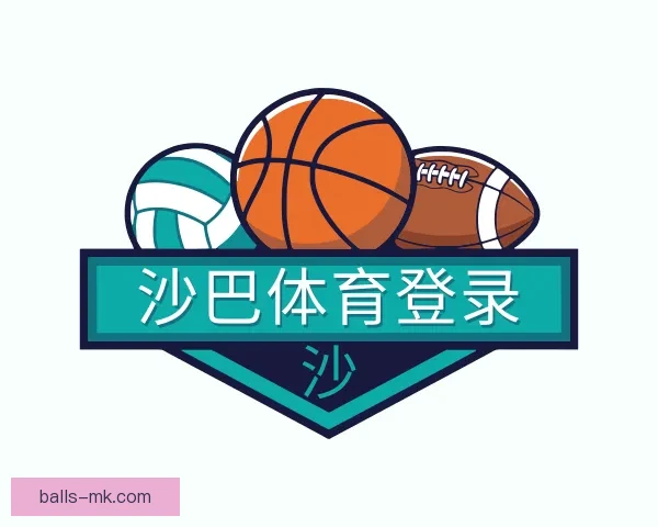 世界杯足球竞猜入口全攻略最新技巧与实用玩法指南分享