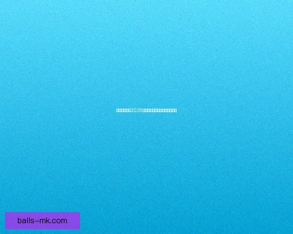 墨西哥世界杯2026年球场建设与创新设计全面解析