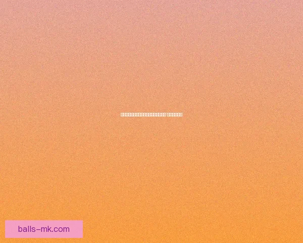 世界杯竞猜策略分析与热门赛果预测指南 提升你的胜算