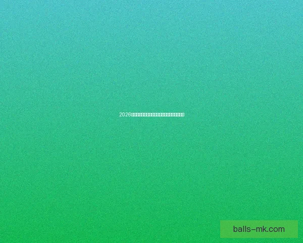 2026世界杯淘汰赛全程赛程盘点及关键对决前瞻分析