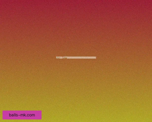 MK体育APP全新升级体验，让用户轻松掌握赛事资讯和实时比分