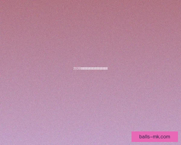 2026世界杯竞猜赛事数据分析与预测模型探讨