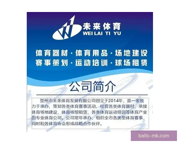 MK体育APP全新升级体验，让用户轻松掌握赛事资讯和实时比分