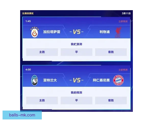 世界杯竞猜APP活动火热开启，赢取丰厚大奖，尽享竞猜乐趣！