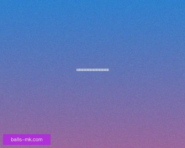 世界杯赛果预测全解析与热门竞猜策略深度指南 世界杯赛果预测全解析与热门竞猜策略深度指南