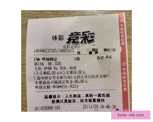 世界杯竞猜实用技巧全解析助你提高胜率与投注技巧 世界杯竞猜实用技巧全解析助你提高胜率与投注技巧