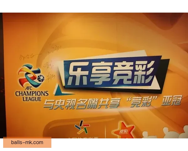 世界杯竞猜APP活动火热开启，赢取丰厚大奖，尽享竞猜乐趣！