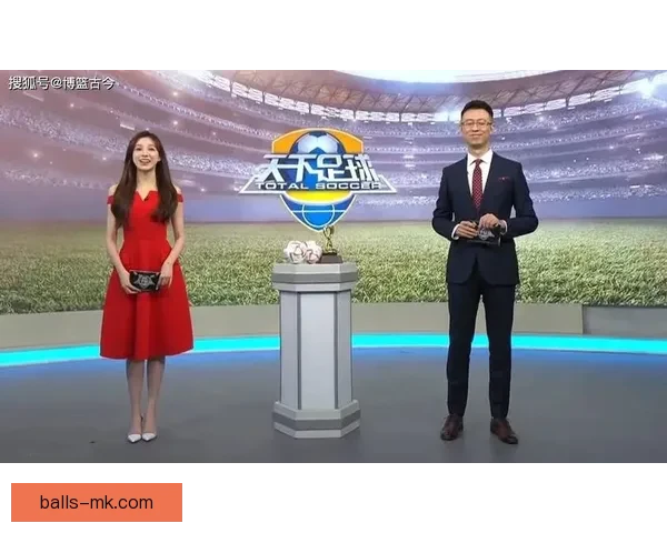 世界杯胜负竞猜平台打造精准预测体验助力球迷轻松赢取大奖