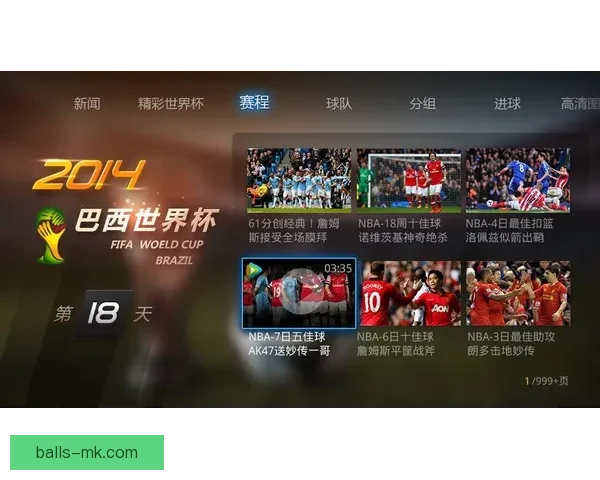 世界杯竞猜APP活动火热开启，赢取丰厚大奖，尽享竞猜乐趣！