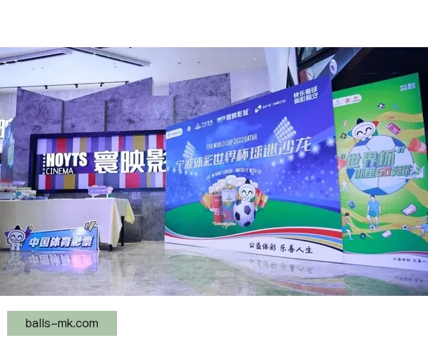 世界杯胜负竞猜平台打造精准预测体验助力球迷轻松赢取大奖