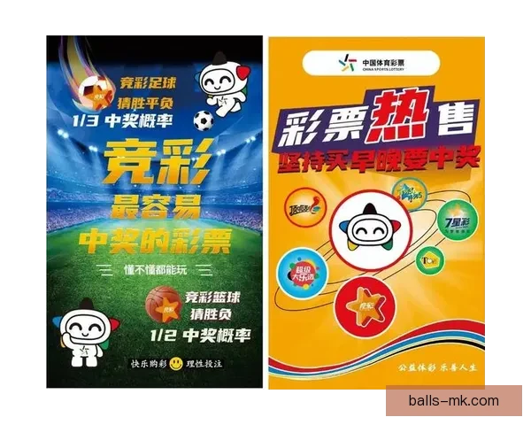 2026世界杯竞猜平台推荐与玩法技巧全方位解析