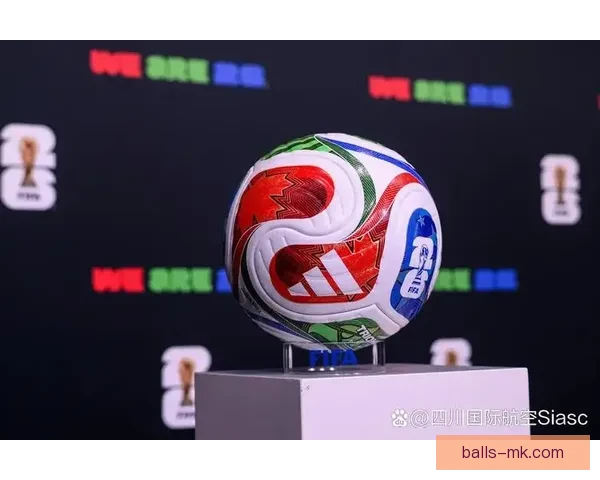 2026年世界杯参赛队伍名单揭晓 增加至48支球队的历史性变革