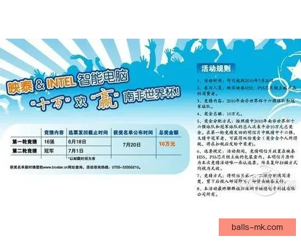 世界杯竞猜胜负平台深度解析与投注技巧全面指南助你稳步提升胜率