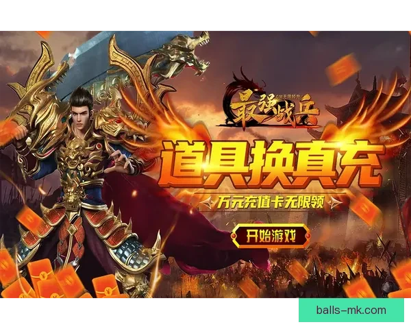 世界杯竞猜游戏大厅尽享激情赛事玩法挑战开启全新竞猜体验 世界杯竞猜游戏大厅尽享激情赛事玩法挑战开启全新竞猜体验